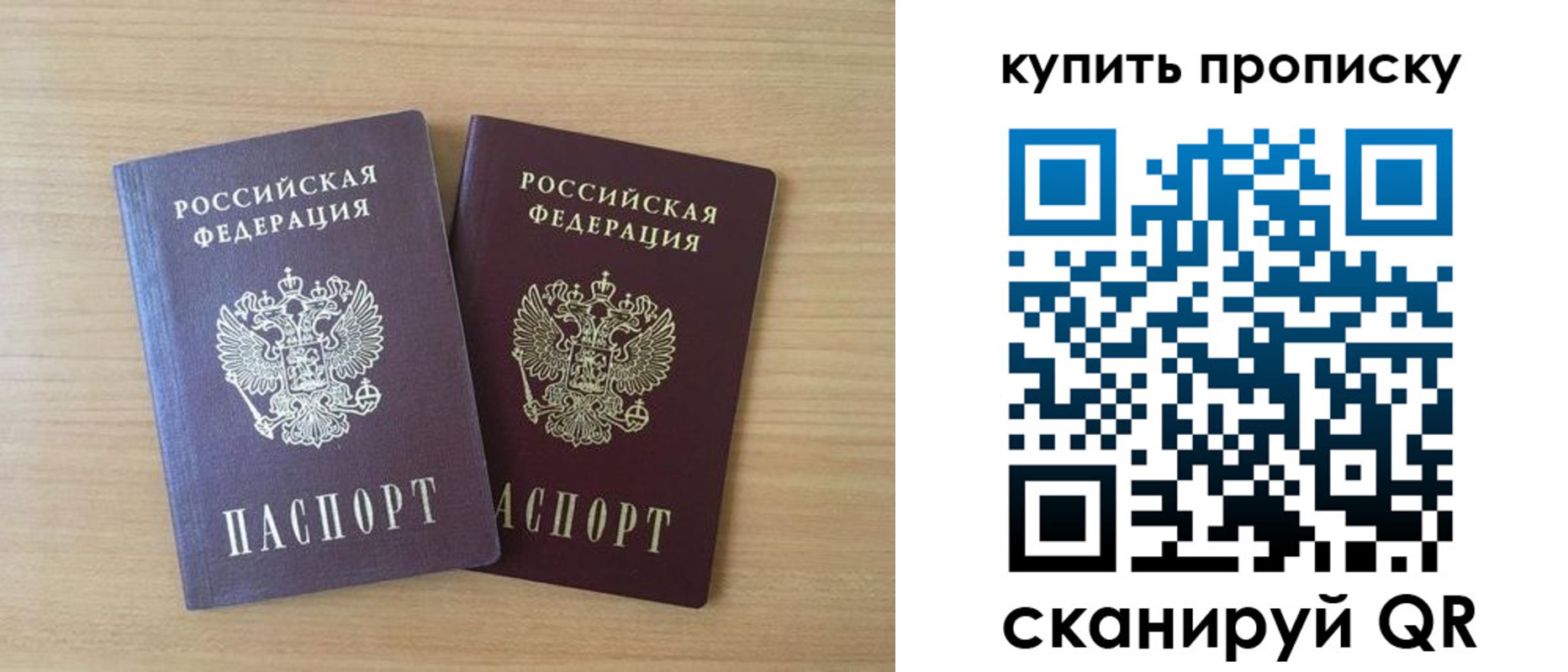 временная регистрация гарантия в Озёрске