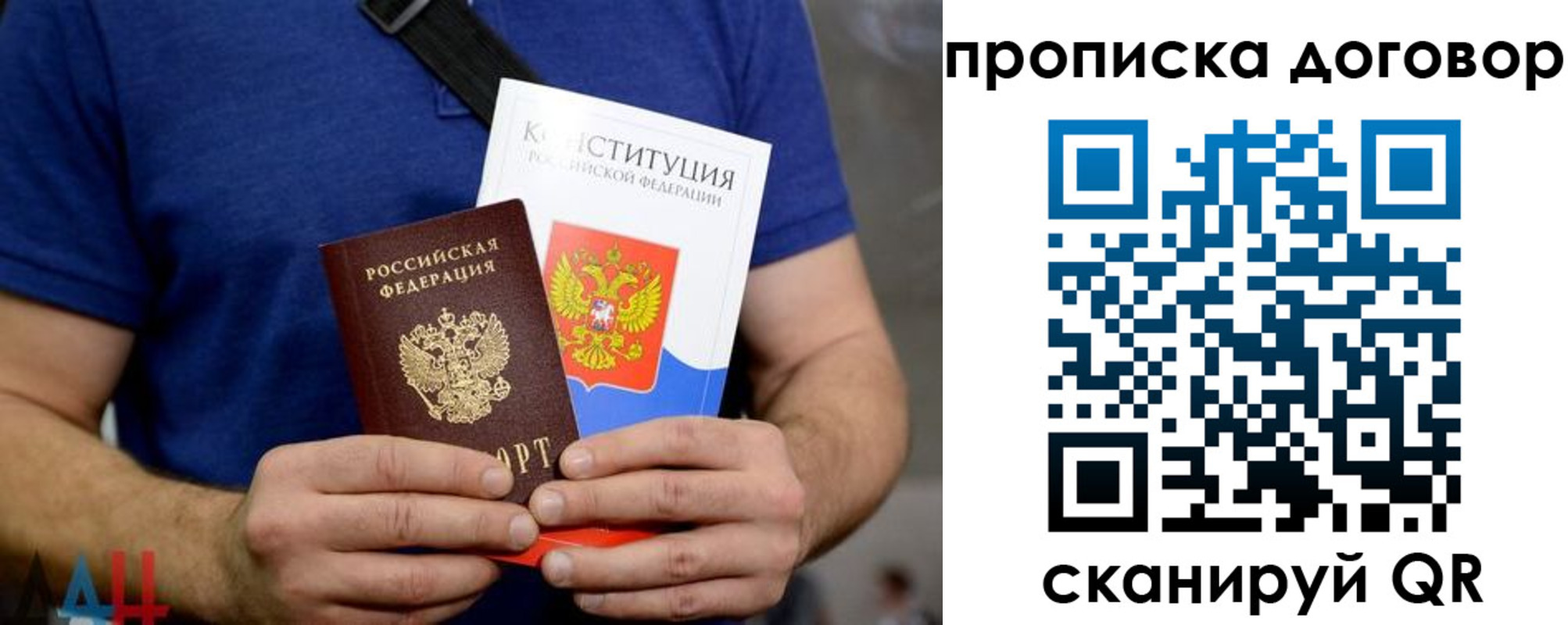 миграционный учет в Озёрске