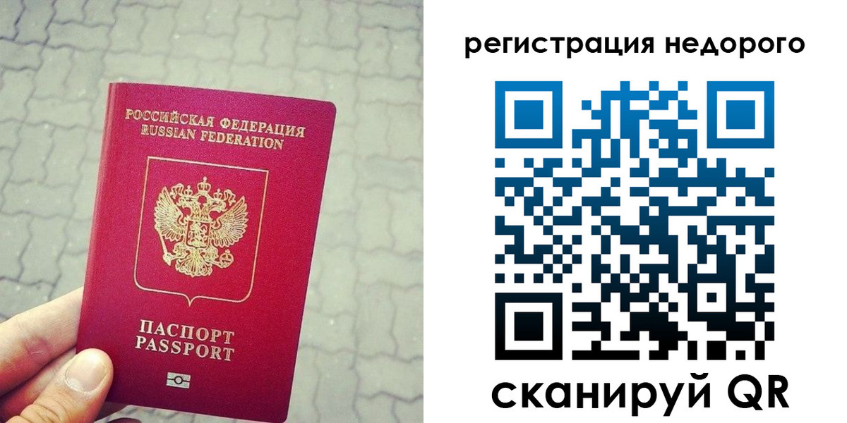 регистрация для дет. сада в Озёрске