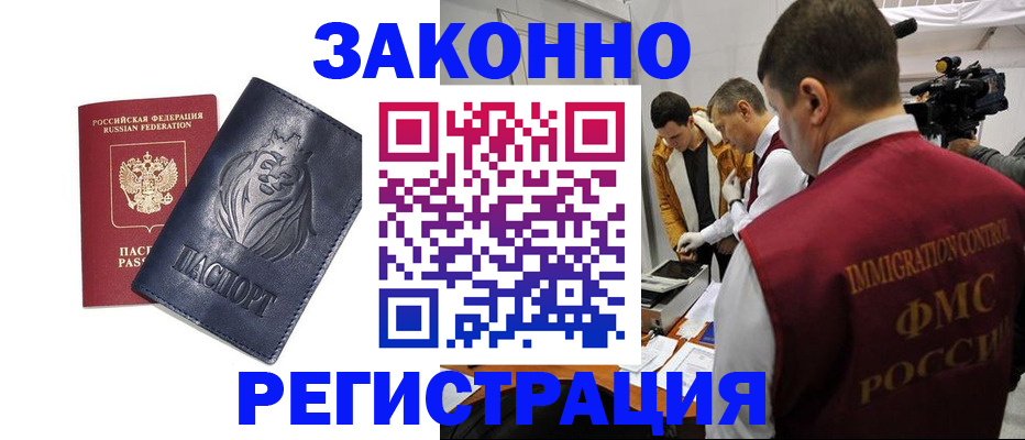 пропишу в квартире в Озёрске