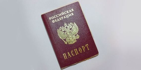 прописка в Озёрске